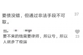 宁国债务清欠服务