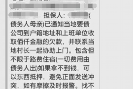 宁国融资清欠服务